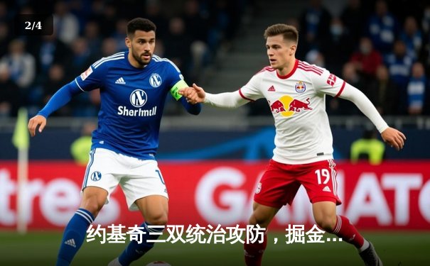 约基奇三双统治攻防，掘金力克森林狼扳平系列赛 - 2